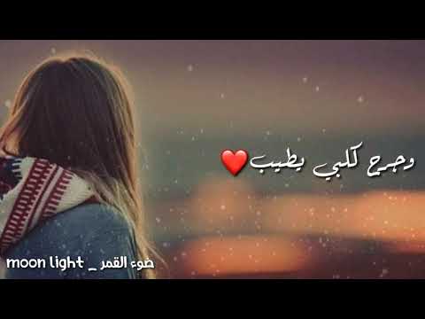 نصر البحار كلها ايام مع كلمات تصميمي