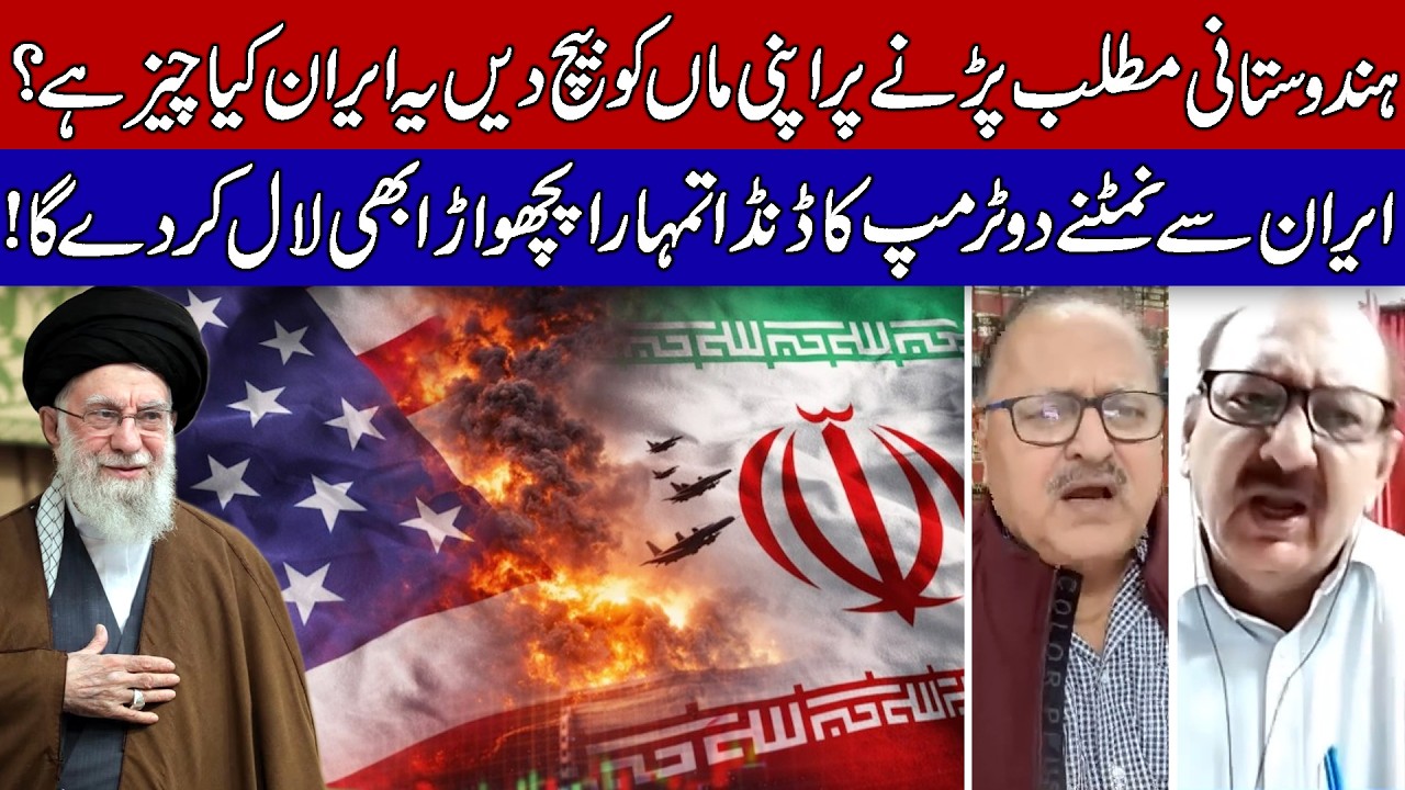 India Betrayed Its Closest Friend Iran, When It Mattered Most!