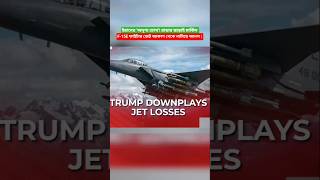 Iran's "Invisible Eyes" Downed US F-15E Fighter Jet! Silent Infrared Technology Shocks America!
