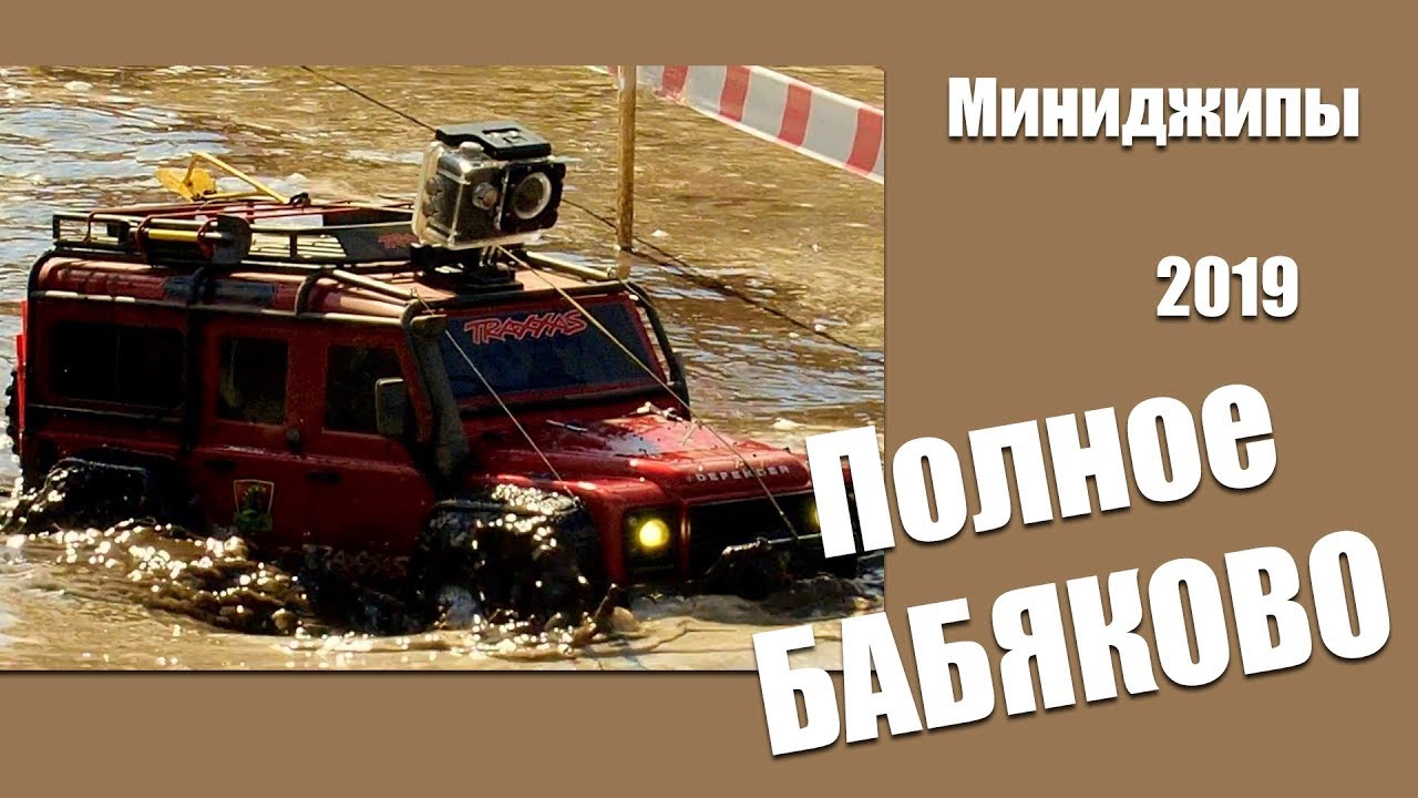 Бабяково вольво центр