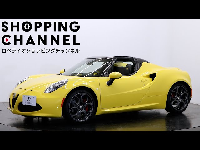 1/43 TSM アルファロメオ 4C スパイダー 2016 フジホワイト Alfa Romeo - 1/43 TSM アルファロメオ 4C スパイダー 2016 フジ