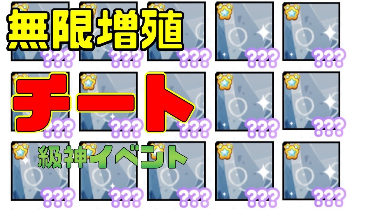 Massive] The ultimate event with tons of large pets! Pet Simulator