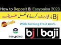 Jazzcash sa Baji App ma DEPOSIT karny ka Treeqa How to Deposit Use Jazzcash #Baji #app earn money
