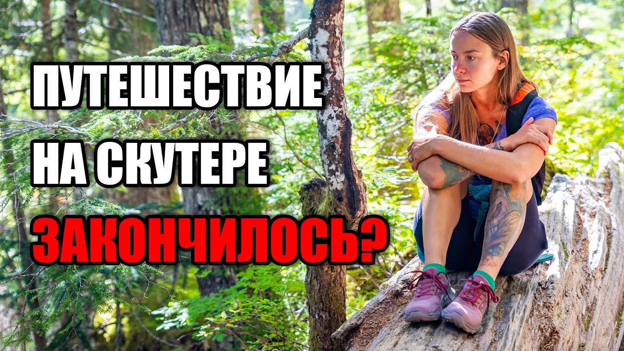 Шторм в Калифорнии: как меня спасли американцы