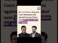 the shocking decision of the supreme court about hate speech of anurag thakur