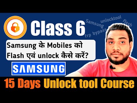 Samsung FRP Unlock Tool Course | Mobile Software Course