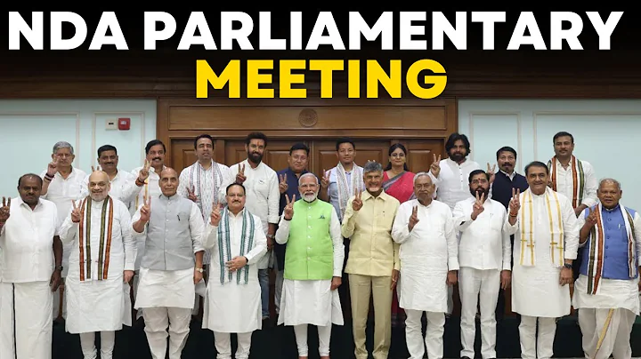 LIVE News: NDA MPs meeting in Parliament | PM Modi | Nitish Kumar | Chandrababu Naidu | Sansad