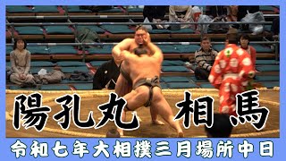 二子山部屋 - YouTube