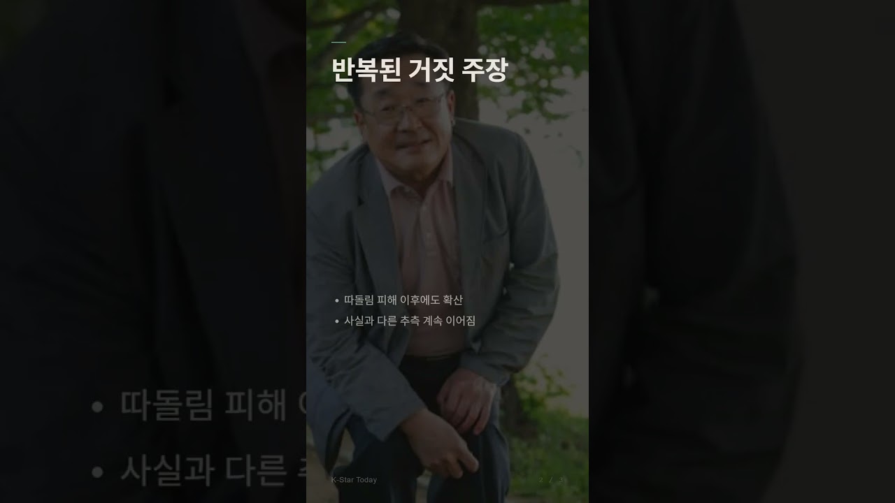 나솔 31기 순자, 악성 루머에 법적 대응 예고