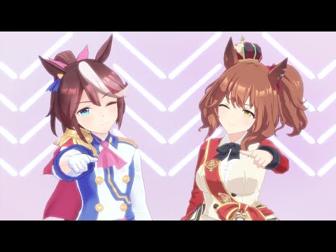 【MMDウマ娘】ShiniNet式マーちゃん・つかさ式ていおー「Overdose」