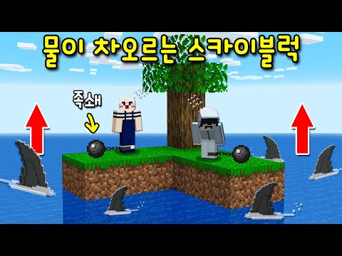 족쇄때메 속도 -<strong>99999</strong>! [마인크래프트]