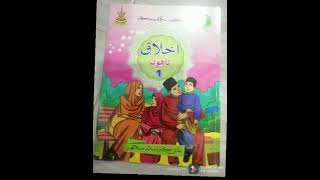 Akhlak Tahun 1