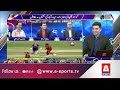 Basit Ali Criticizes Hyderabad Kingsmen Kit | Must Watch | A Sports