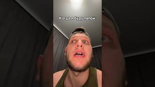 Чаю тебе?