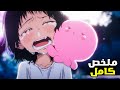 بنت يتيمة الكل بيتنمر عليها عشان فقيرة ولكنها بتلاقي كائن سحري بيغير حيتها للاحسن ملخص انمي كامل 