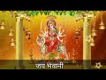 Jay ambe whatsapp status Whatsapp Status Video Download Free