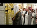 Isha Prayer Sheikh Muhammad Barhaji Prophet S Mosque Haramain Explorer 16 Rajjab 1447