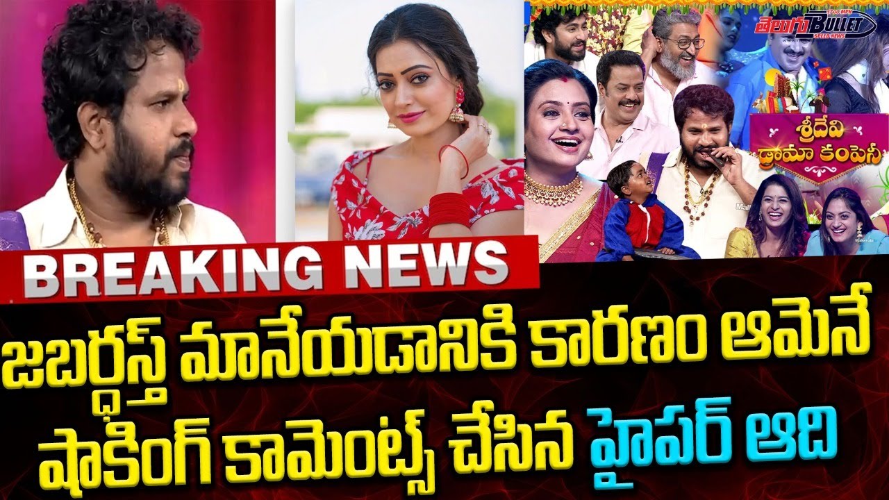 manchi-rojulu-vachayi-promo-2-etv-sankranthi-spl-event-15th-jan