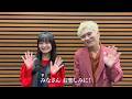 【CV:#橘美來/#加藤渉】「#天は赤い河のほとり」で、ユーリとカイルを演じる2人にキャラの魅力を聞いてみた