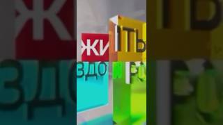 Жить здОрово! #актриса #овчинниковаольга #юмор #рек