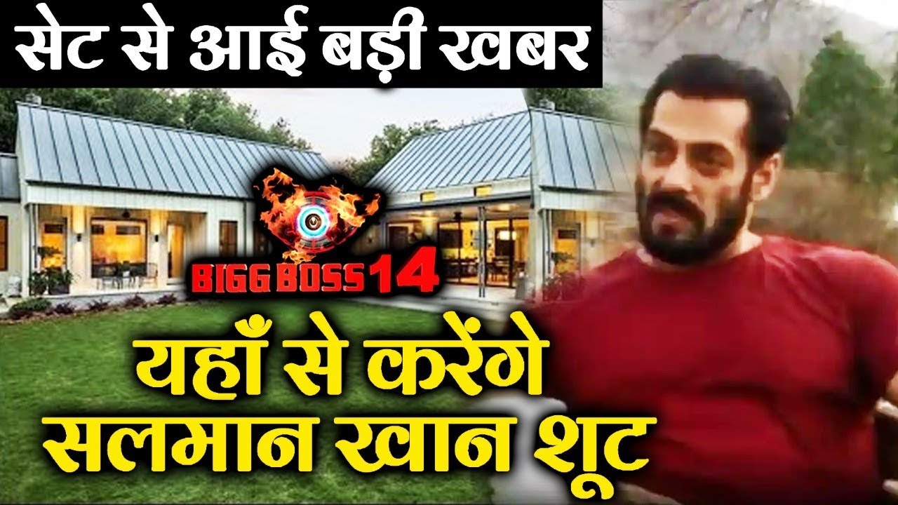 Bigg Boss 14 FULL Details | Launch Date, Promo, Contestants | Salman Khan