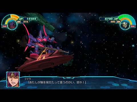 V2アサルトバスターガンダムVSザンネック（初戦） スパロボ30より