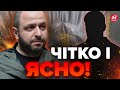 🤯Гучне звільнення СКОЛИХНУЛО Україну / УМЄРОВ заінтригував відповіддю