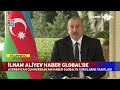 Ильхам Алиев: «Если армянские солдаты покинут наши земли, конфликту будет положен конец»