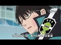 アニメ「ワールドトリガー」18話予告「三雲修VS風間蒼也」　#World Trigger　#Japanese Anime