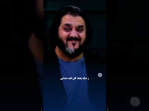 ز دیگ پخته گان ناید صدایی    