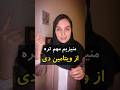 علایم کمبود منیزیم رو اینجا ببین سلامتی دکتر درمان مکمل تغذیه