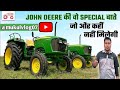 Kisan bhai ke liye best teacher ke sath a raha hai 🙏🚜@mukulvlog07