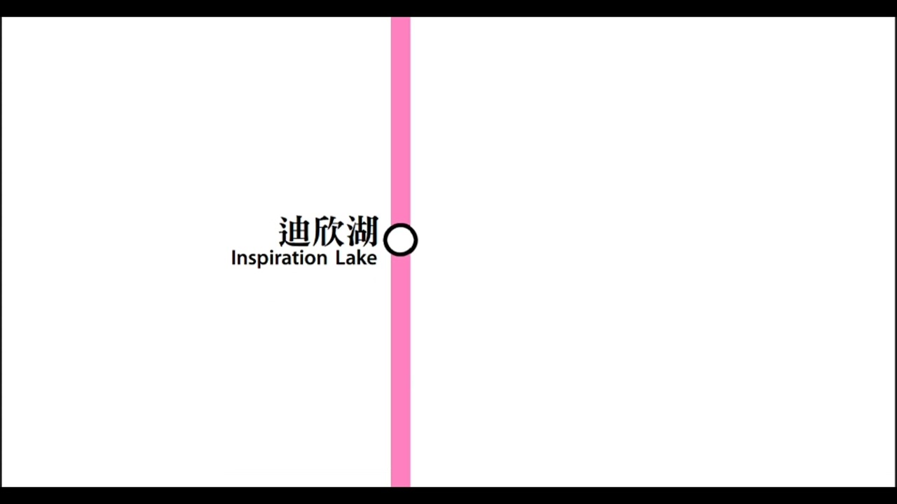 迪士尼綫未來 Disneyland Resort Line Future (2500) (Hong Kong MTR)