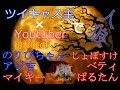 マイキーの人狼生配信