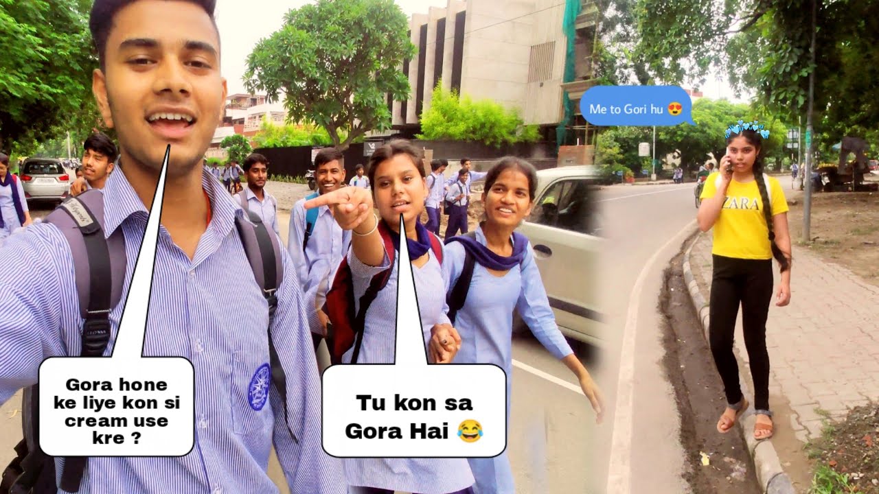 Gora hone ke liye kon si cream use Kare 😂 Cute girls reaction video 😜 Nitish vlogs 💖 YouTube