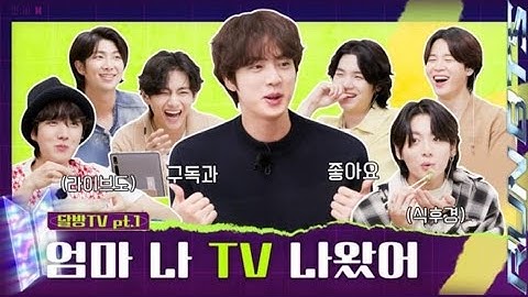 [Sub Español] Run BTS! 2022 Special Episode - 