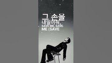 Jimin park  save me song (방탄소년단)