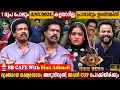 Will Anumol Win Bigg Boss? | BB Cafe with Binu Adimali