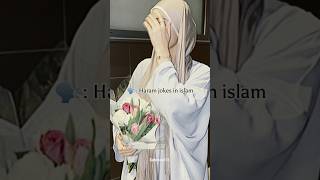 Haram jokes in islam  😶‍🌫️ || Allahumma nasheed #haram #jokes #shorts #ytshorts #islamicreminder