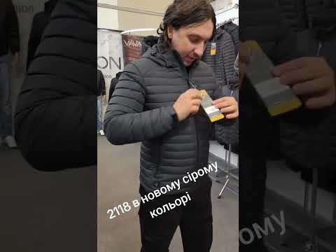 Куртка демісезонна Vavalon KD-2118 grey, видео 1