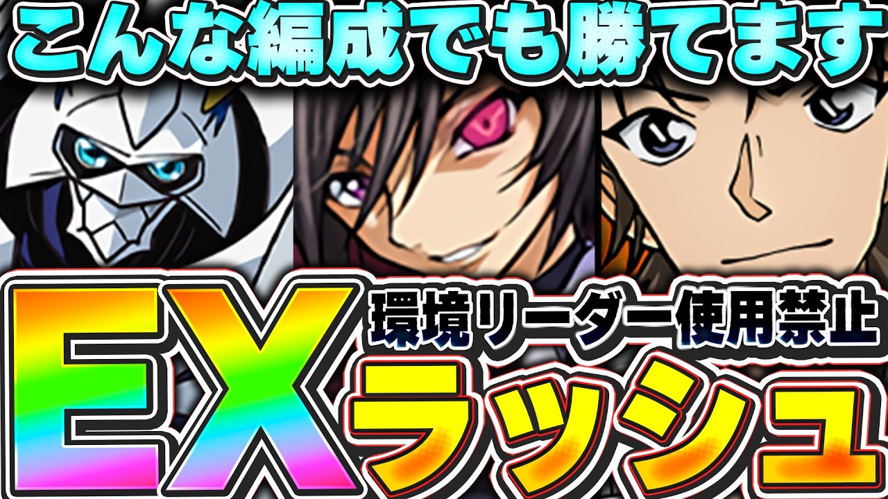 パズドラ 早いもの勝ち YouTube