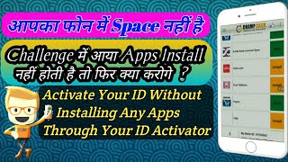 How to activate your ChamCash Through Your ID Activator || When your phone space is not available screenshot 5