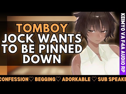 『Tomboy Jock 🏀 Has A SPECIAL Request For You… 』[Adorkable][Strangers To More]][F4A] AUDIO ROLEPLAY