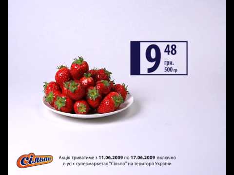 Silpo TVC Strawberry