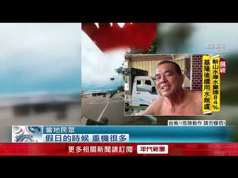 翹孤輪耍帥PO網炫耀！ 重機車友砲轟：老鼠屎