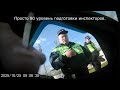 Два ничем не обязанные ... сдулись от грамотного водителя.