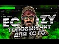 БЕСПЛАТНЫЙ ЧИТ ДЛЯ CS GO 2021 / СКАЧАТЬ ЧИТЫ НА КС ГО БЕСПЛАТНО БЕЗ ВИРУСОВ / ЧИТЫ CS GO 2021