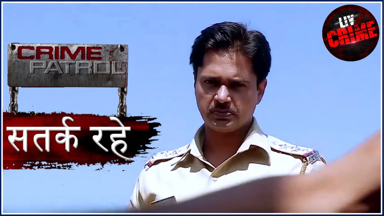 मंज़िल - Part 2 | Crime Patrol | क्राइम पेट्रोल | सतर्क रहे
