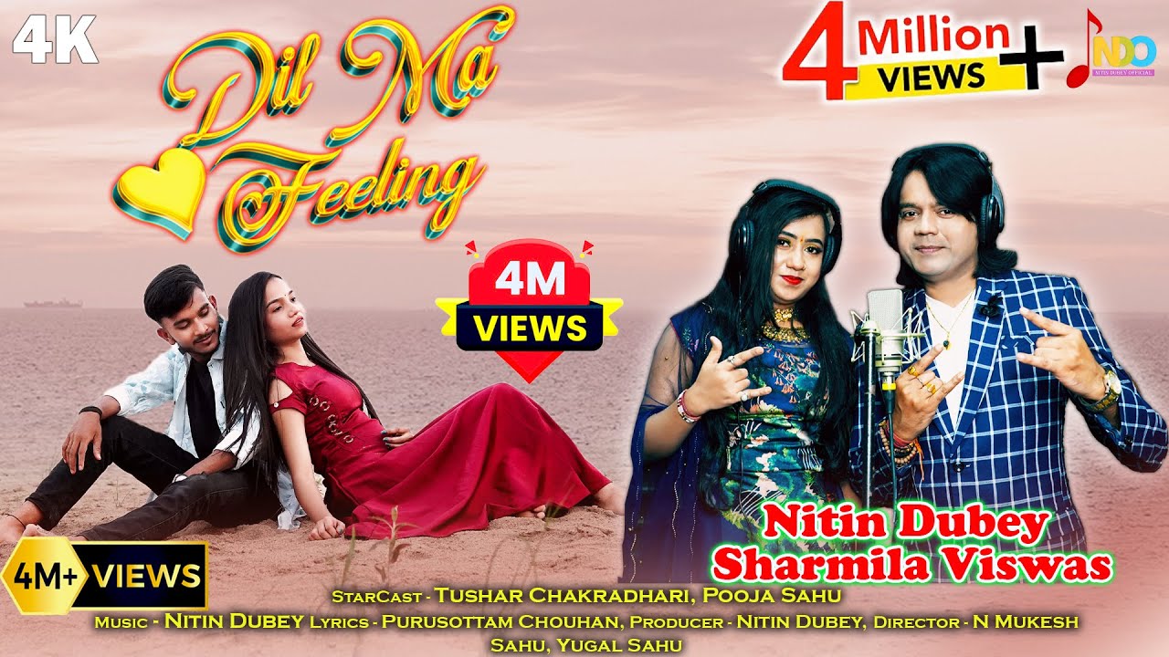 Dil Ma Feeling      Nitin Dubey Sharmila Biswas  Tushar Pooja  New Cg Song 2023