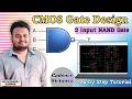 VLSI Basics: CMOS 3 input NAND Gate Schematic Design | Beginner Friendly Guide